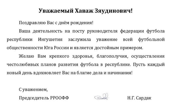 холухоеву 38.jpg